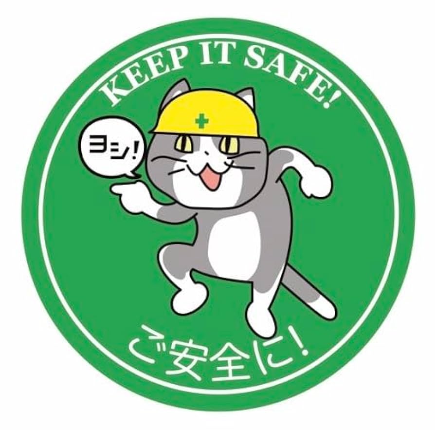 現場猫 Amazon.co.jp: ご安全に現場猫ステッカー (緑, 5cm) : 車＆バイク